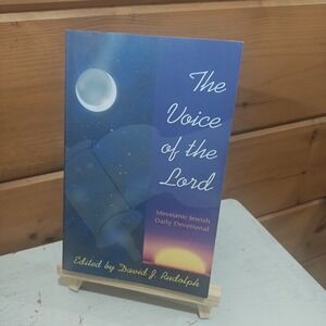 Voice of the Lord: Messianic Jewish Daily Devotional Paperback 9781880226704
